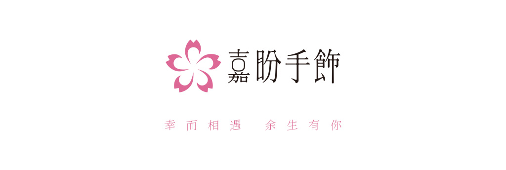 嘉盼手饰Logo.jpg